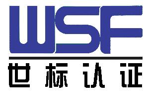热烈祝贺乐竞集团有限公司
 顺利通过“三标一体”认证